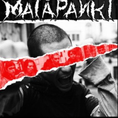 Matapanki / Centro Arte Alameda