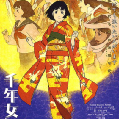 Millennium Actress / Centro Arte Alameda