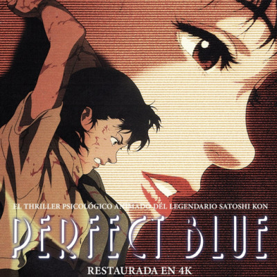 Perfect Blue / Centro Arte Alameda